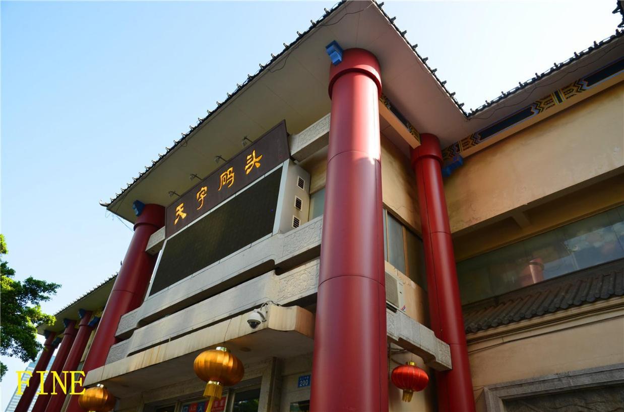 Jiajia Mix International Apartment Beijing Road Branch Guangzhou Eksteriør bilde
